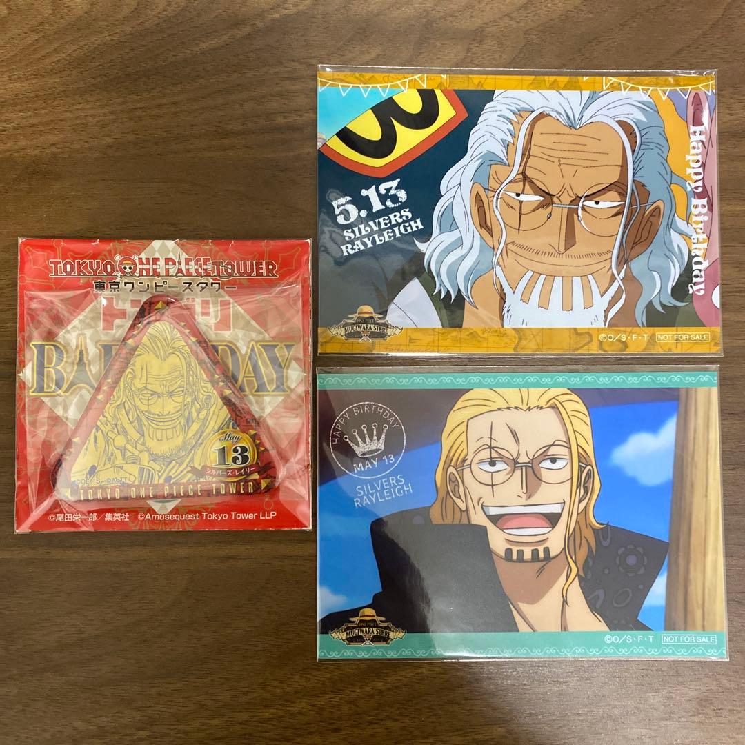 「RT-187014」専用 ワンピース シルバーズ・レイリー