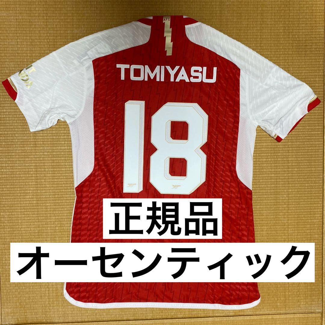 【正規品】アーセナル 23/24 冨安健洋 ホームユニフォーム インポートM