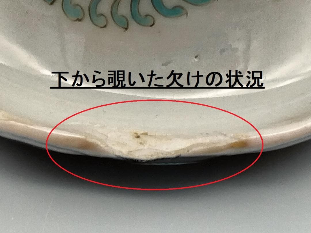 香蘭社明治期 色絵 金彩 輪花 竹林鮎文 花瓶