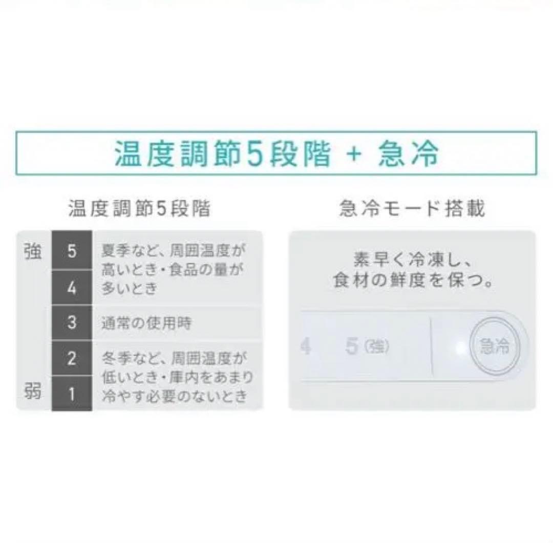 ★@kat★IRIS OHYAMA 幅スリム 冷凍庫 80L スキマックス