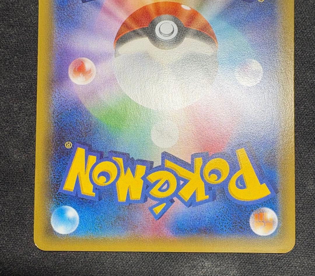 ブースターex rr CP3 ポケキュンコレクション コンセプトパック