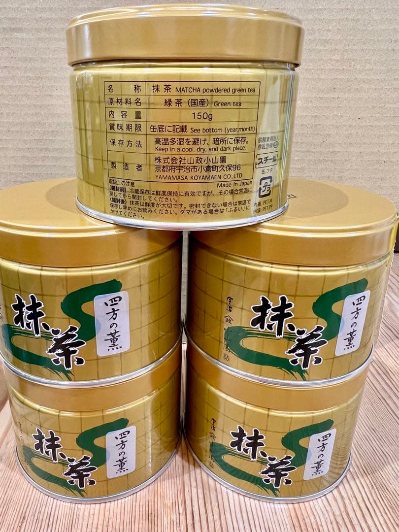京都宇治抹茶　山政小山園　四方の薫150g ×5缶 MATCHAPOWDERED