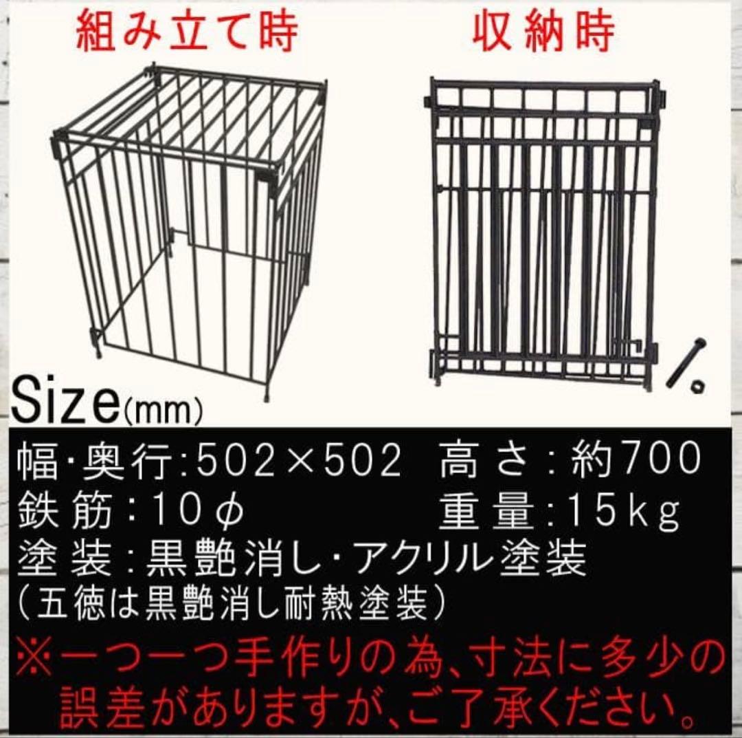 コンパクト収納　ストーブガード　組み立て　アラジン コロナ　トヨトミ　対応