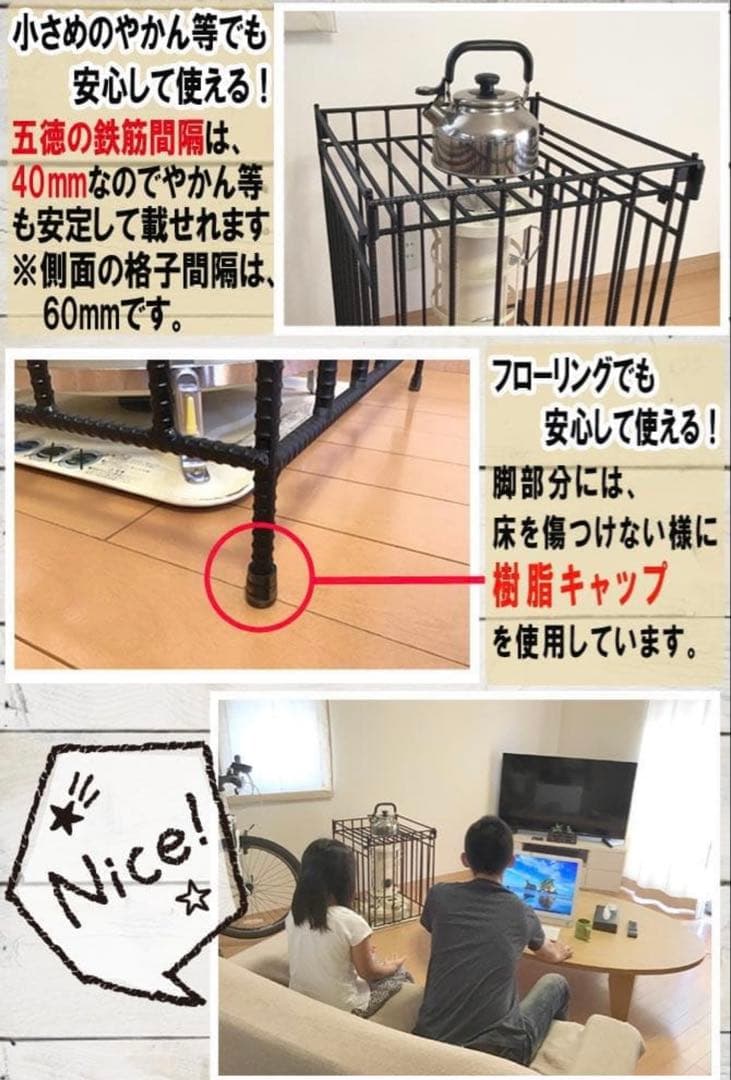 コンパクト収納　ストーブガード　組み立て　アラジン コロナ　トヨトミ　対応