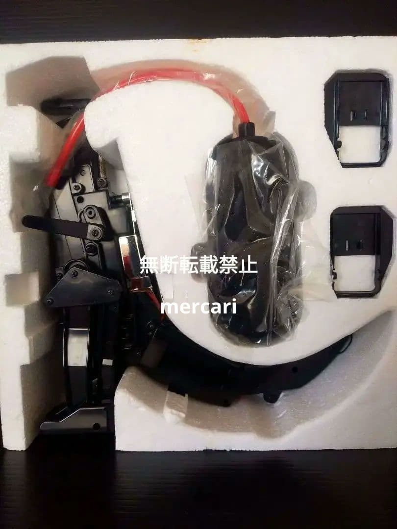 ゴジラ　ラジコン