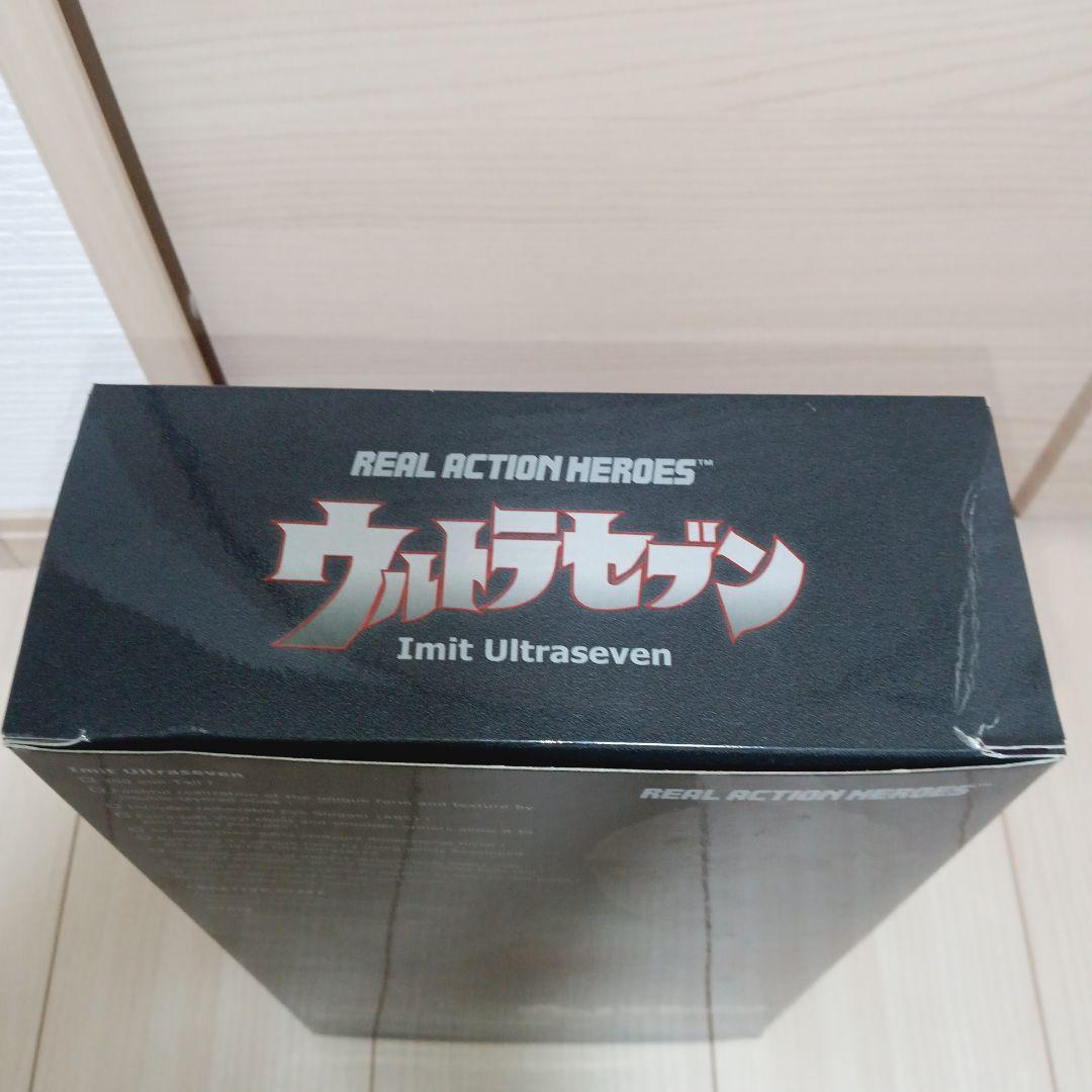 ウルトラマンセブン　メディコムトイ　RAH　リアルアクションフィギュア