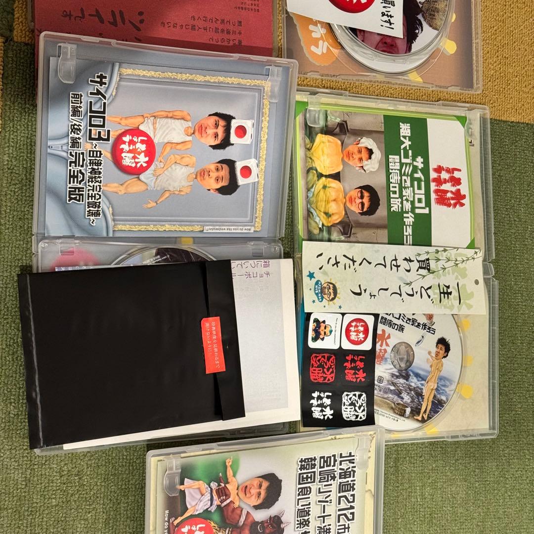 水曜どうでしょう DVD 16巻セット