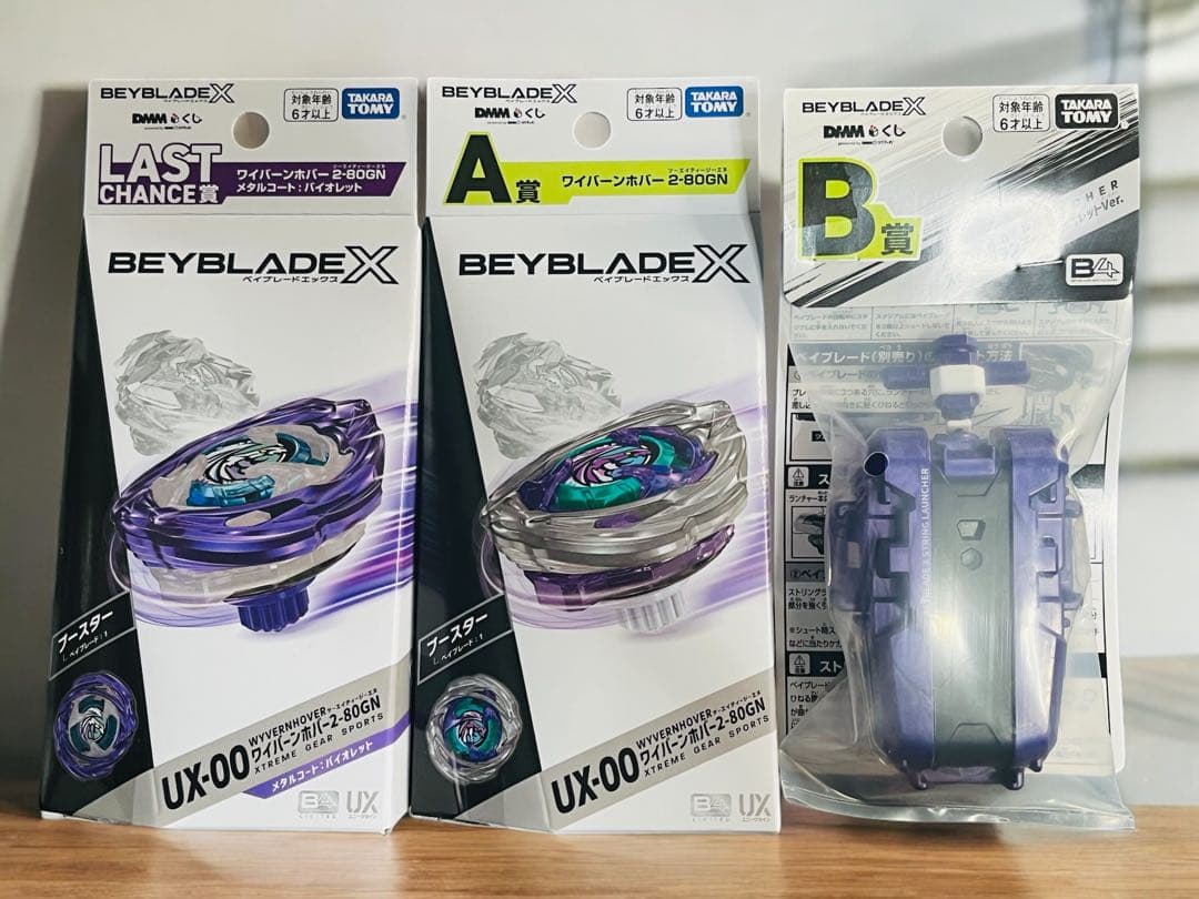 DMMくじ ワイバーンホバー2-80GN A賞 B賞 ラストワン賞 3点