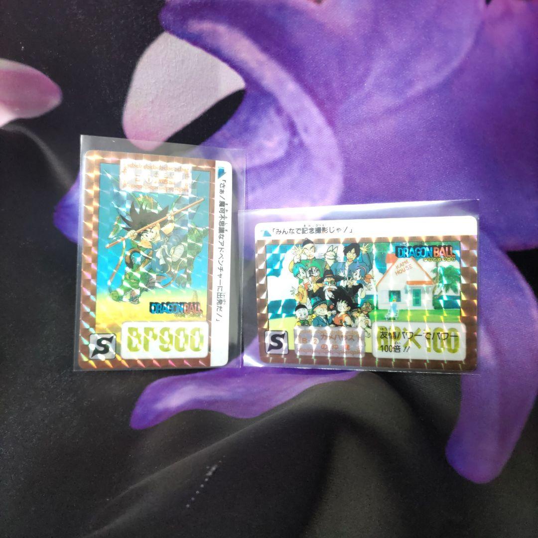 ☆ドラゴンボール☆カードダス☆B-①孫悟空☆B-②カメハウスの仲間☆2枚セット☆