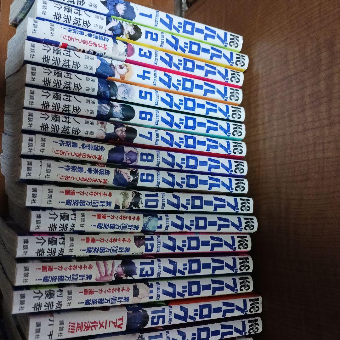 ブルーロック全34巻セット＋1冊おまけ
