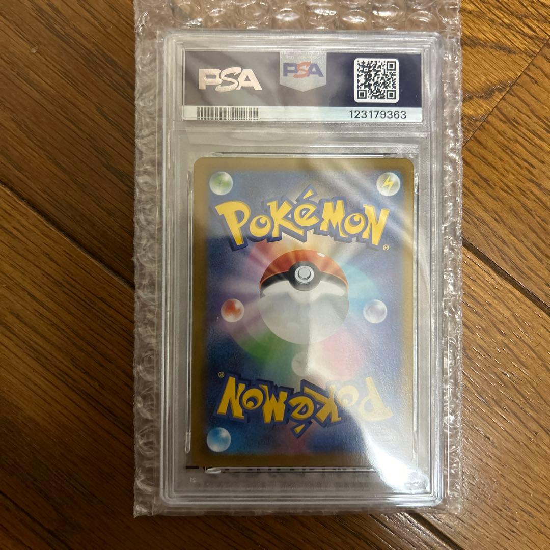 ミミッキュV MAX CSR PSA10 ポケモンカード