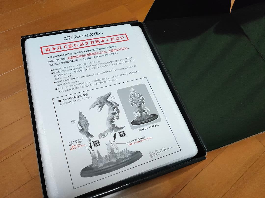 スタチューレジェンド PREMIUM ペット・ショップ ホルス ジョジョ