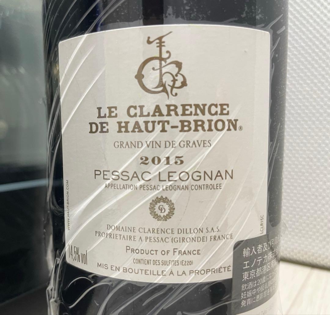 B*3様 【セラー保管】 ル クラレンス ド オー ブリオン 2015 PP:9