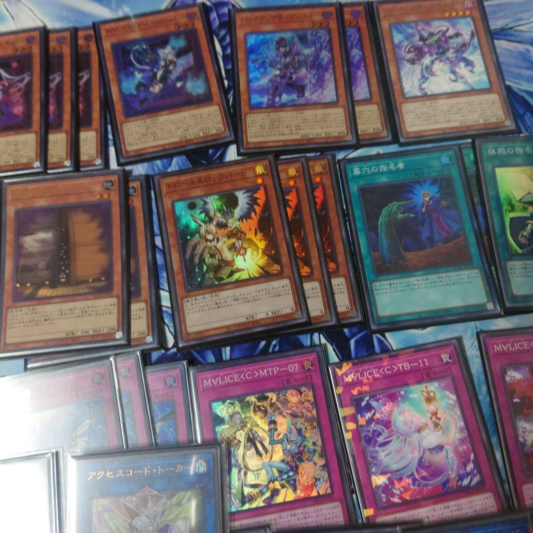 M∀LICE　デッキパーツ　令和最新版