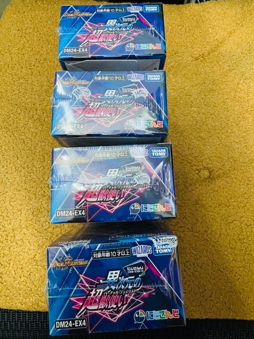 デュエル・マスターズ にじさんじコラボ・マスターズ 異次元の超獣使い 4BOX