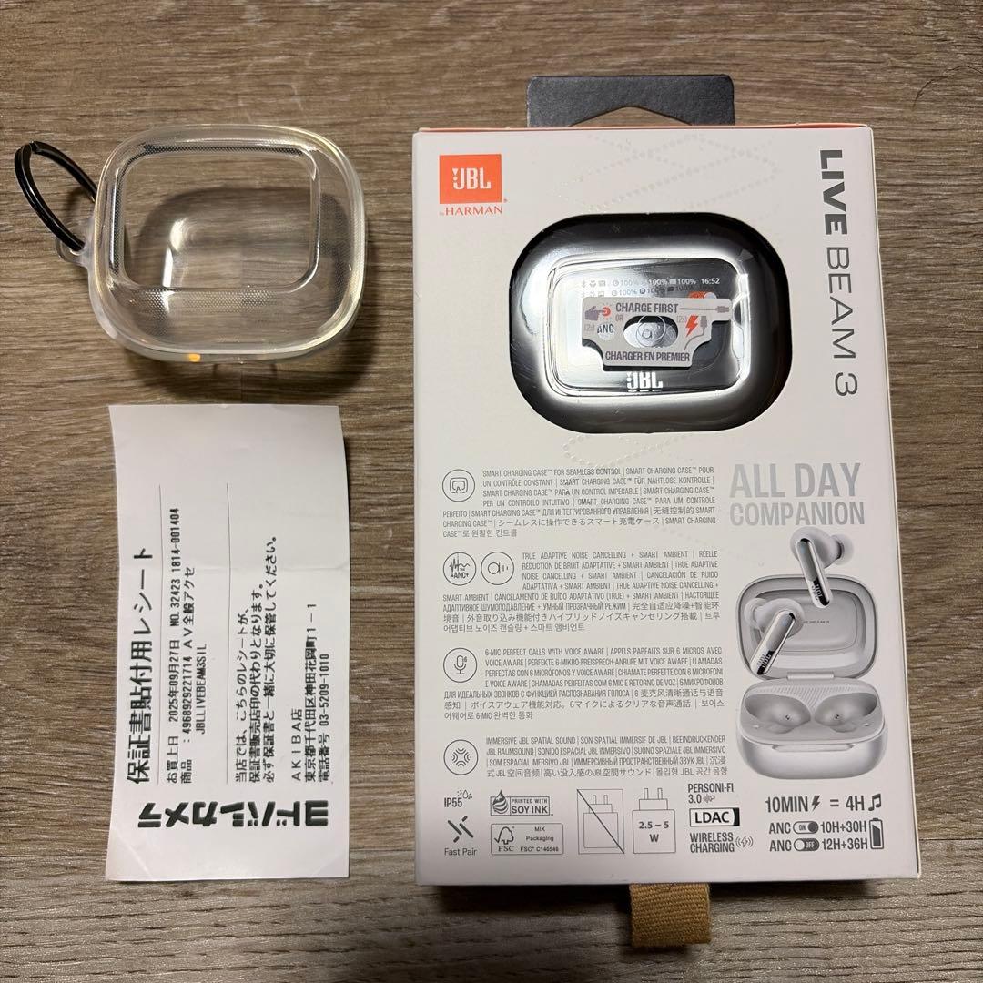 【保証書・カバー付き】JBL LIVE BEAM 3 ライブビーム3 イヤホン