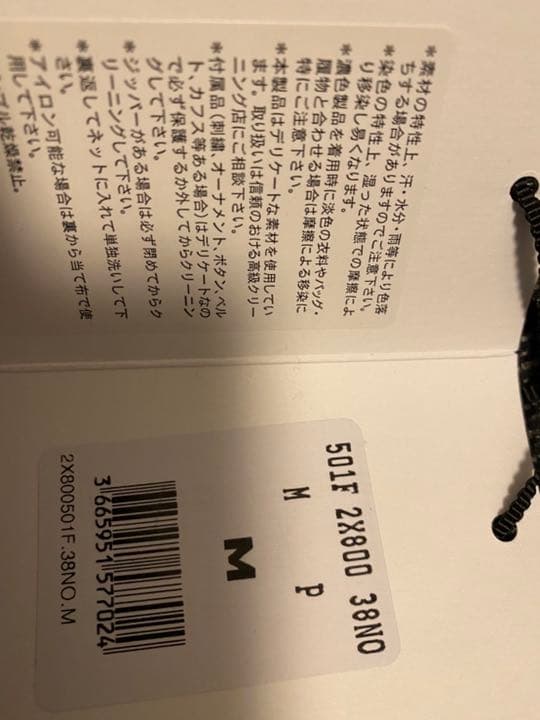 あみりん　セリーヌ　CELINE Tシャツ　21SS 新作