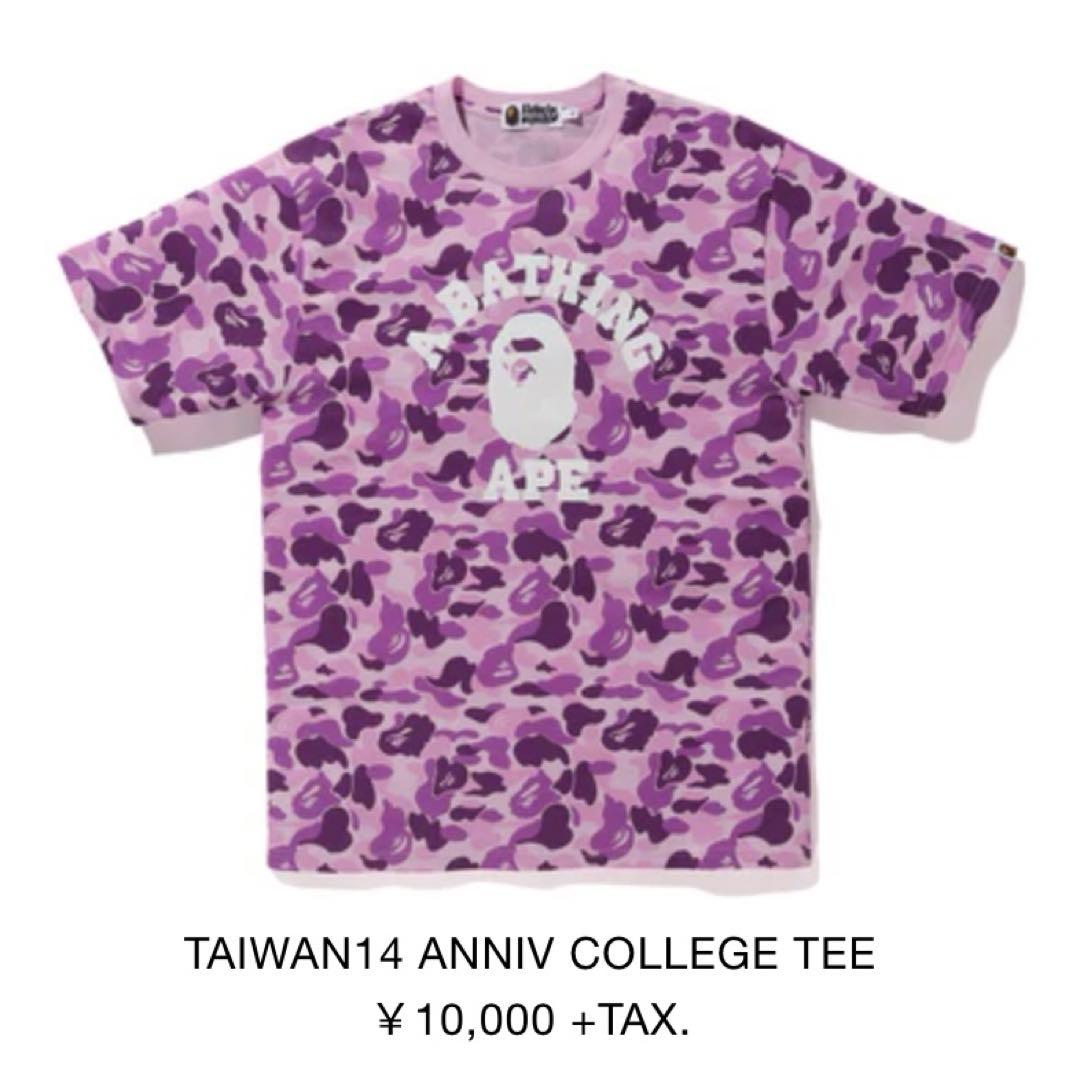 トップス A BATHING APE TAIWAN14 ANNIV COLLEGE T