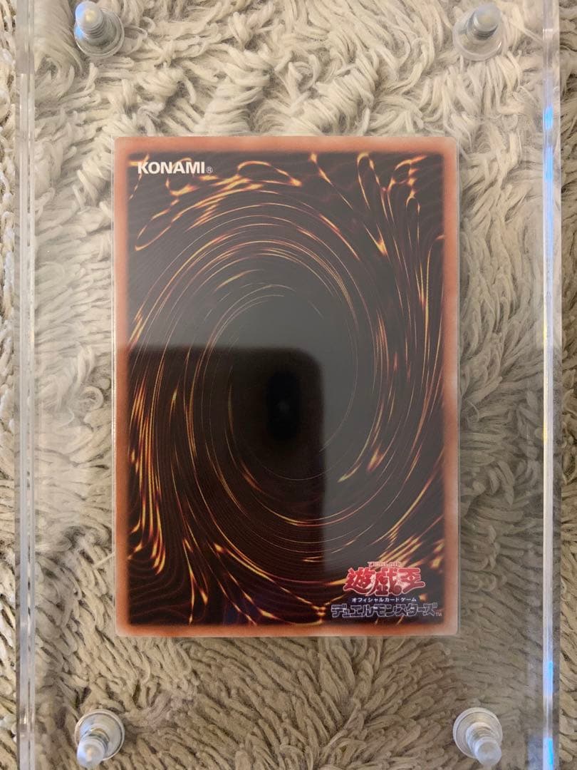 No.1297遊戯王美品スターダストドラゴンレリーフTDGS-JP040