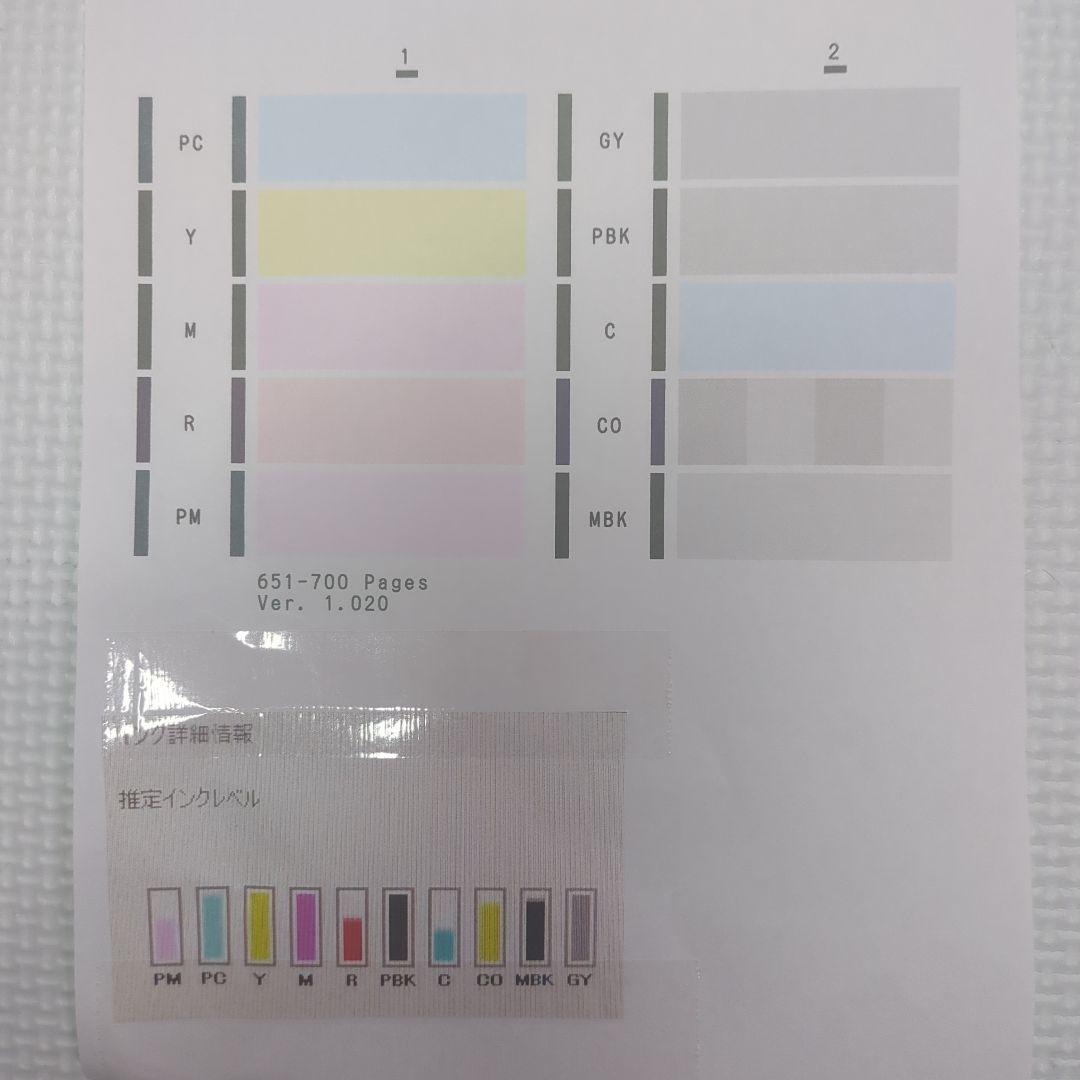 【美品】Canon キヤノン PIXUS PRO-10S プリンター