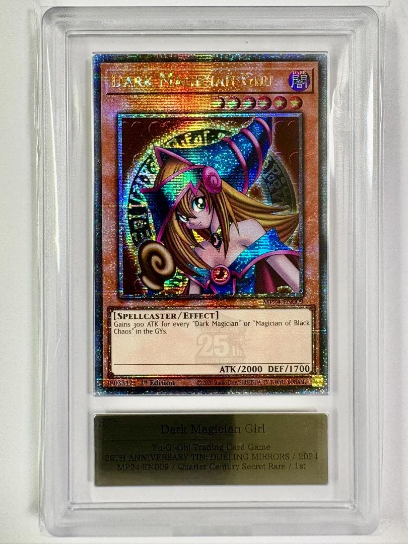 ARS10 ブラック・マジシャン・ガール ⑤ MP24 EU 鑑定書付 73