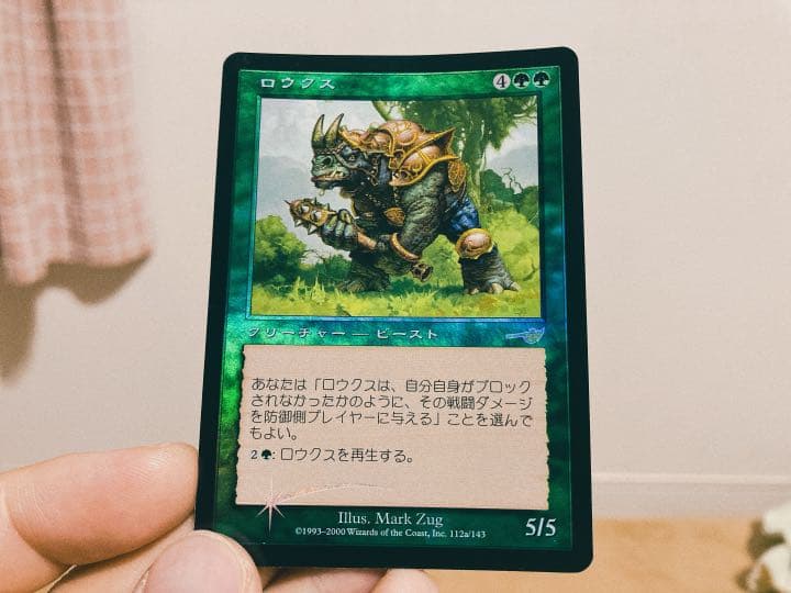 大幅値下げ！マジックザギャザリング　まとめ売り635枚