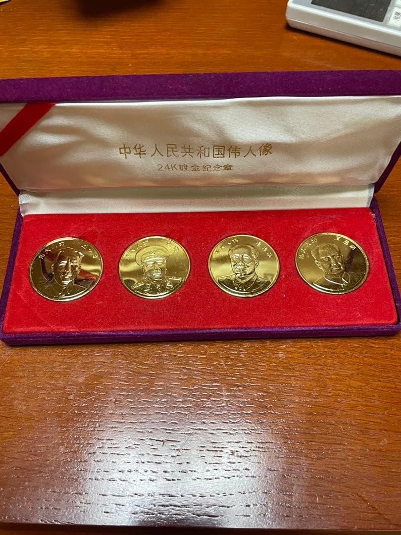 中华人民共和国伟人像　24K镀金纪念章　コレクション　中華人民共和国　記念硬貨