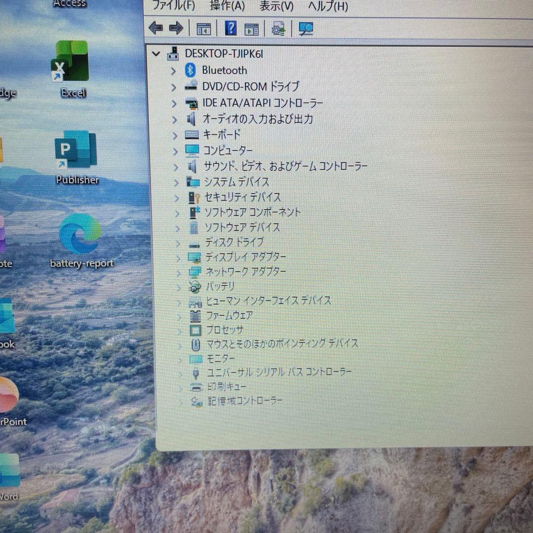 dynabook B65/M 8世代Corei3 SSD128GB 8GB