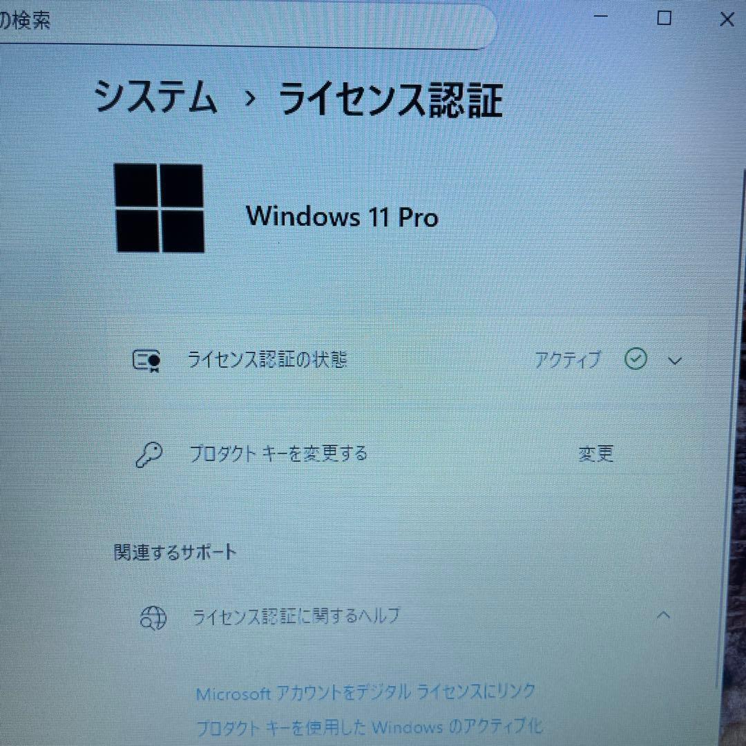 dynabook B65/M 8世代Corei3 SSD128GB 8GB