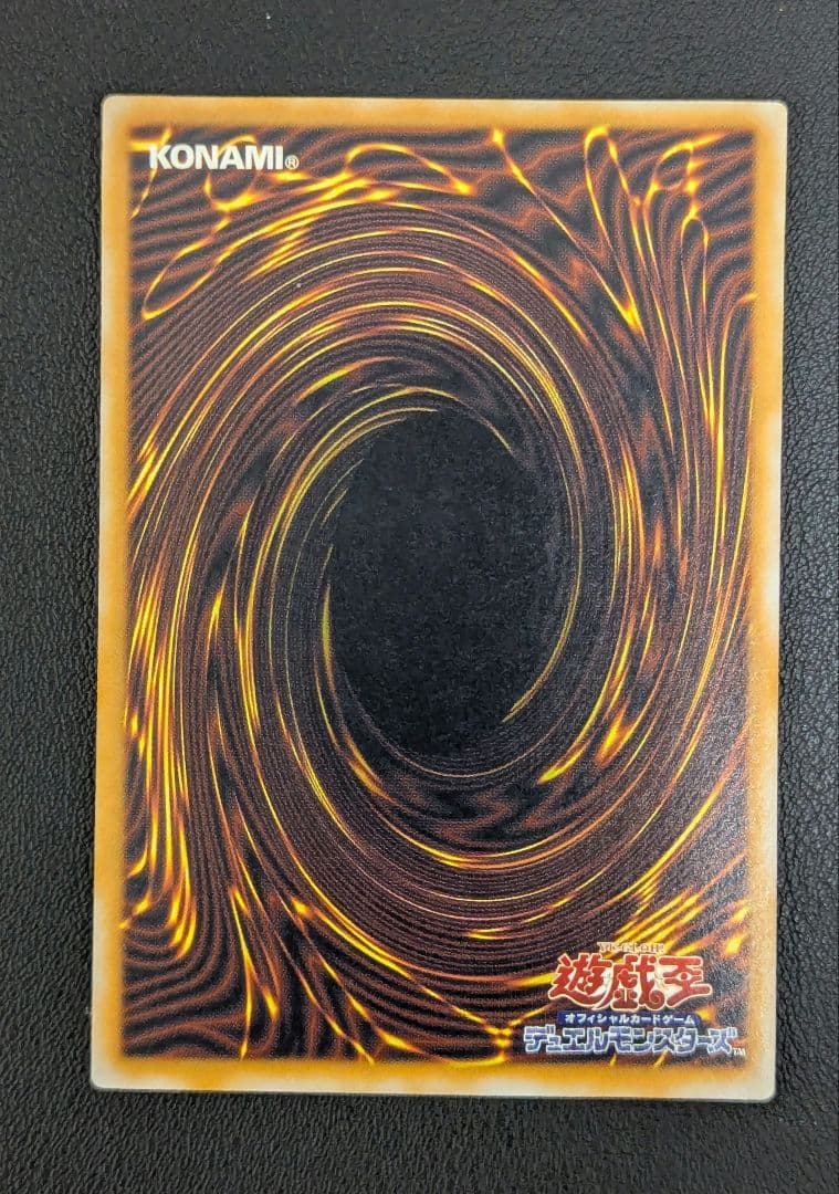 【最終値下げ】【極美品】青眼の白龍 レリーフ SM−51 レリブル