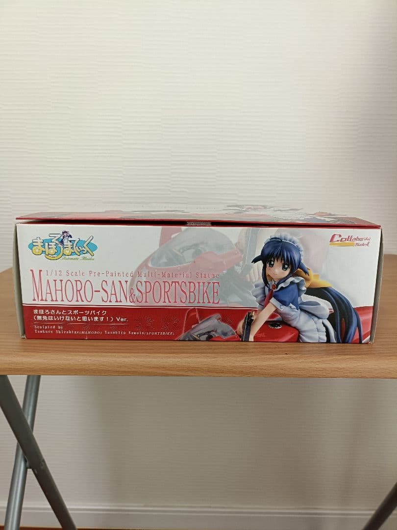 【匿名配送】まほろまてぃっく　まほろさんとスポーツバイク　1/12 フィギュア