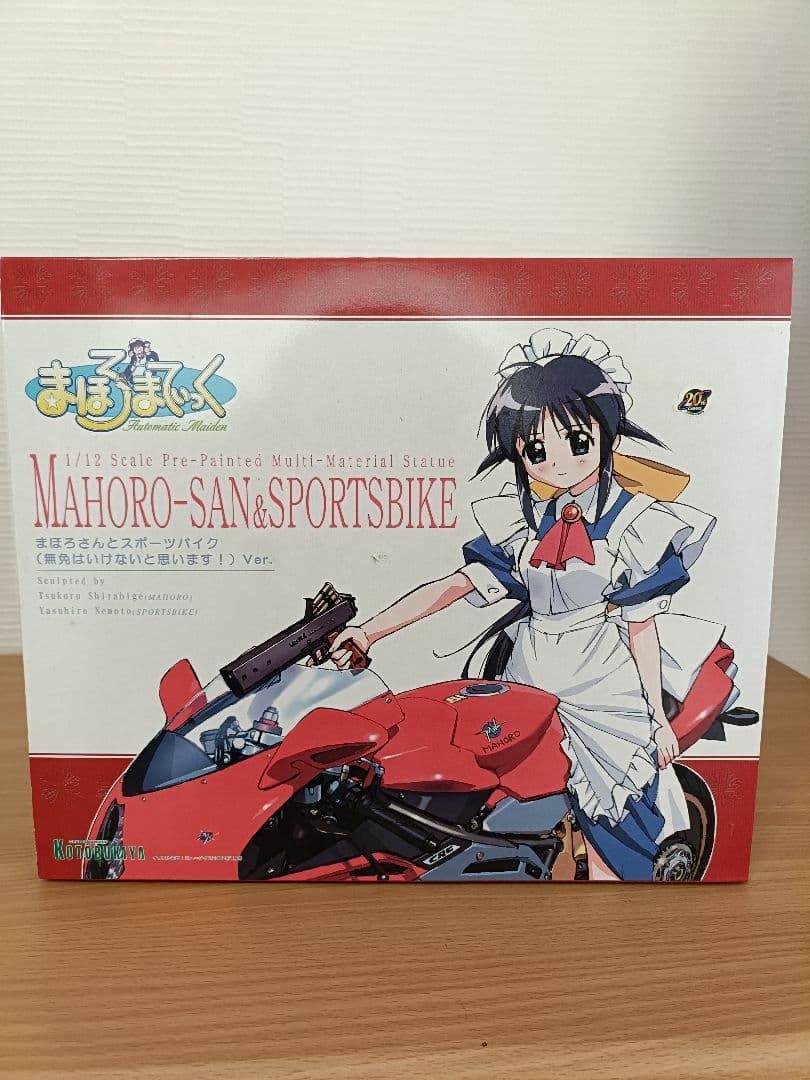 【匿名配送】まほろまてぃっく　まほろさんとスポーツバイク　1/12 フィギュア