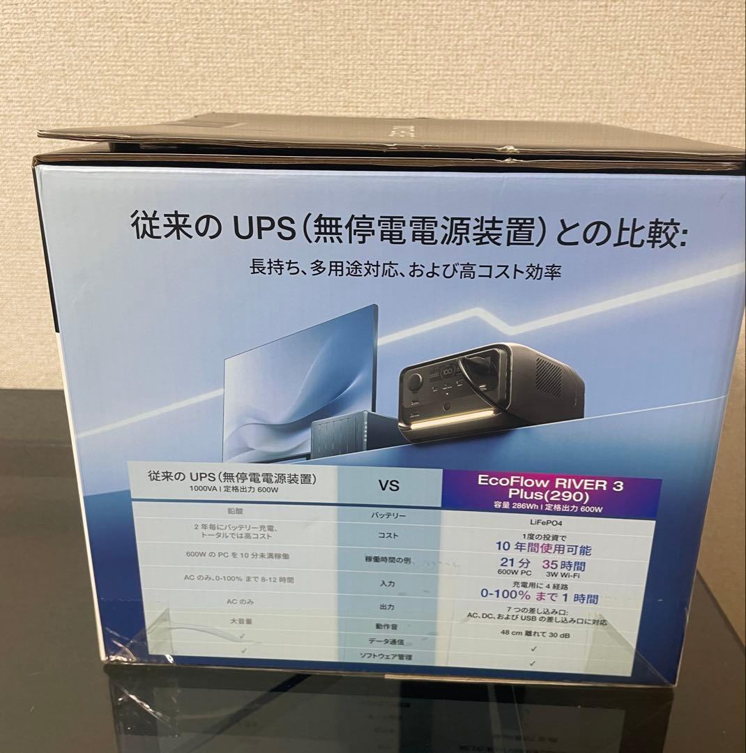 EcoFlow  3 Plus (290) ポータブル電源