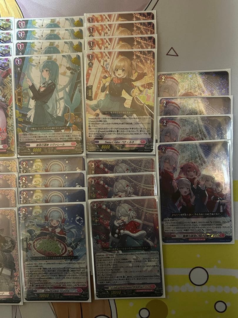 c*n様 SweetLinkerフラティ　デッキ　微高レート