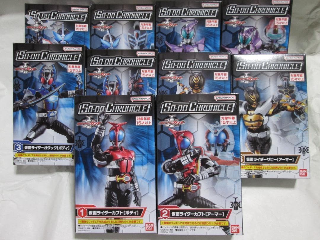 新品未開封　装動　仮面ライダー クウガ　555　剣　電王 オーズ　ゼッツ　セット