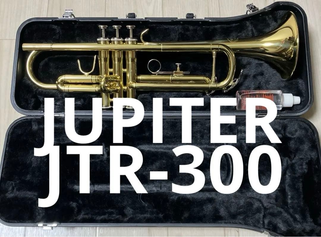 美品 JUPITER JTR-300 トランペット ジュピター