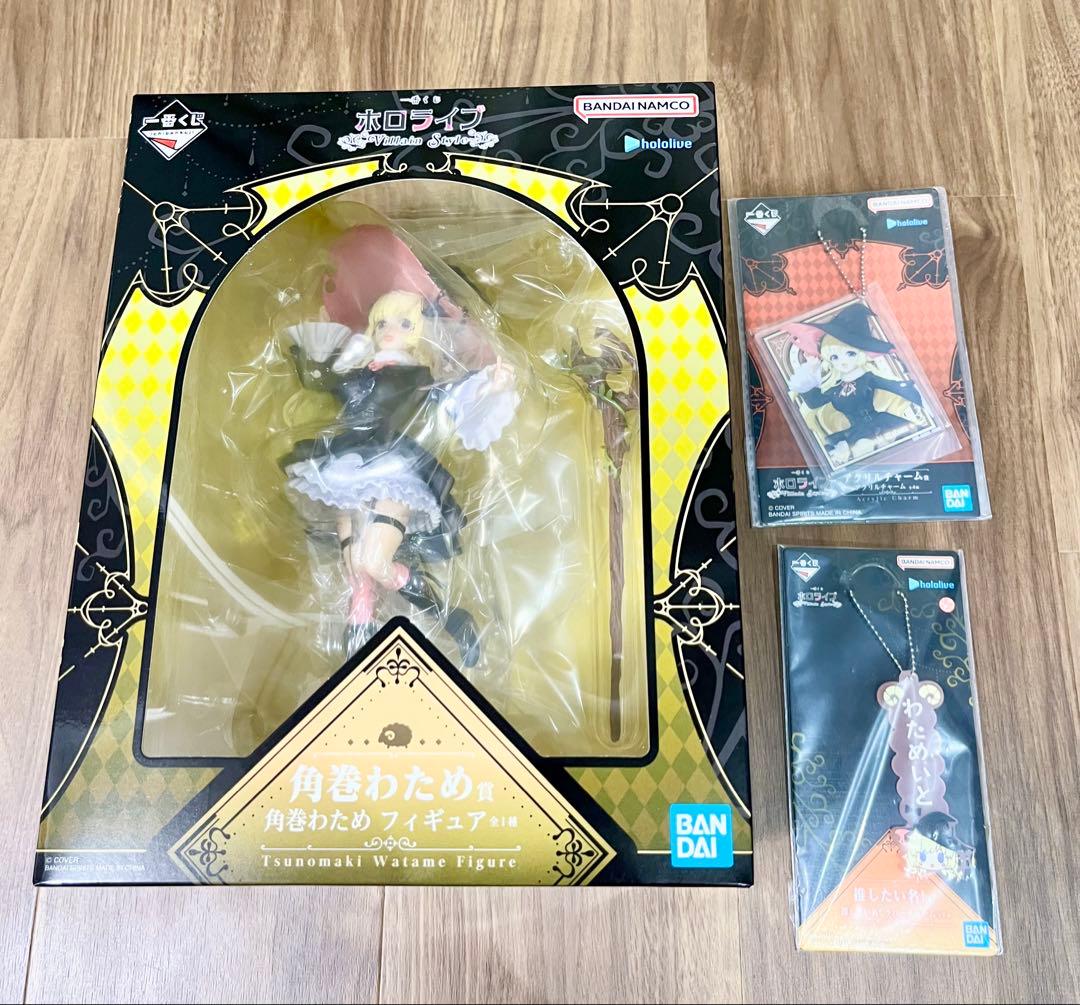 一番くじ ホロライブ わため賞 フィギュア おまけ付き