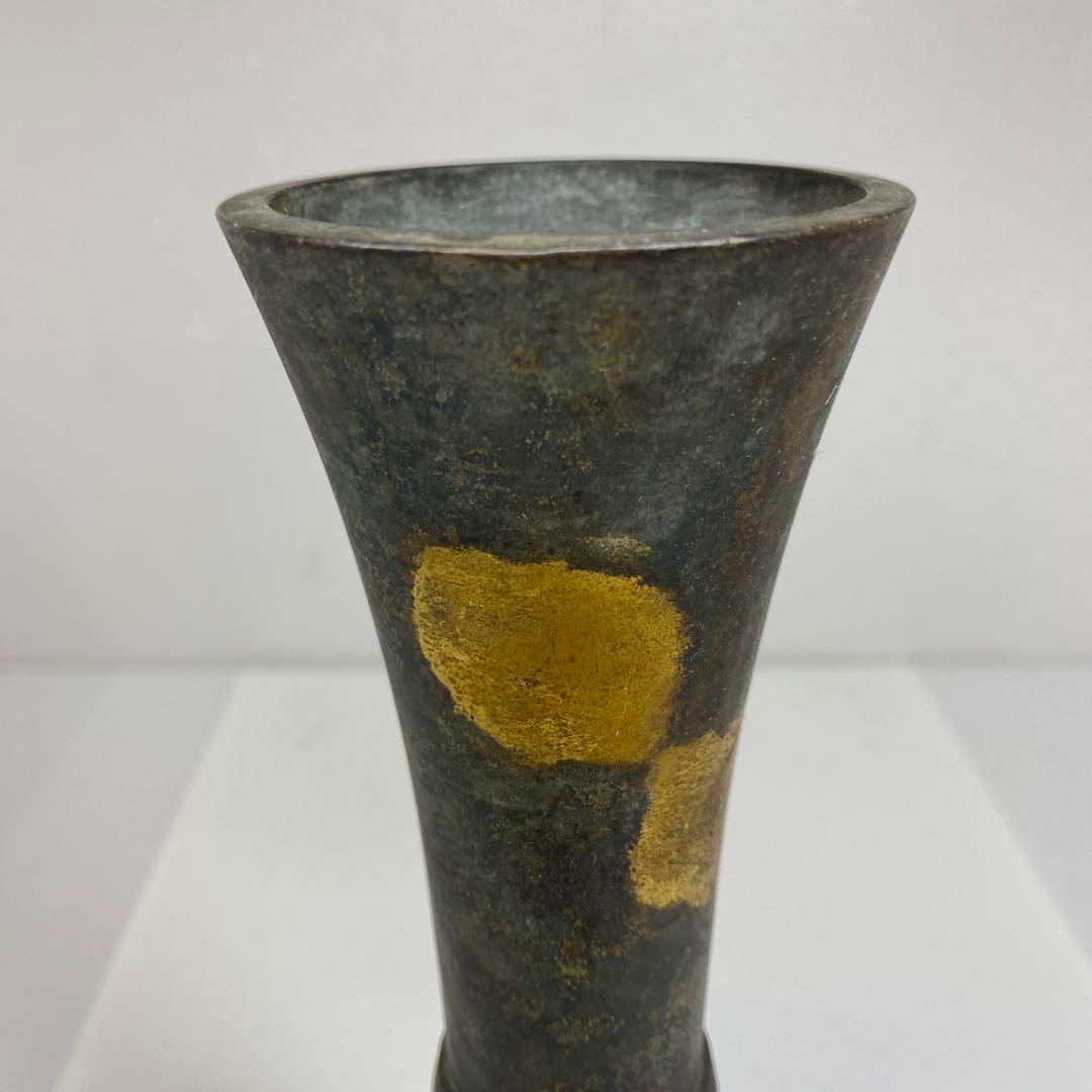 蔵六造　鍍金花入　1065g トヒチサ　東さ7-0714①