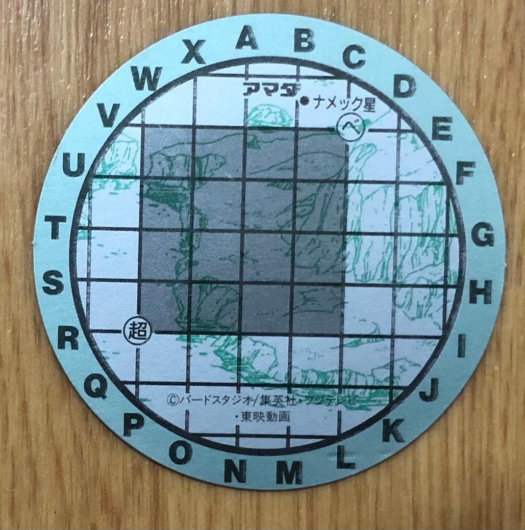 【期間限定お値下げ中】貴重　ドラゴンボール　カード　アマダ　ベジータ　円形丸型