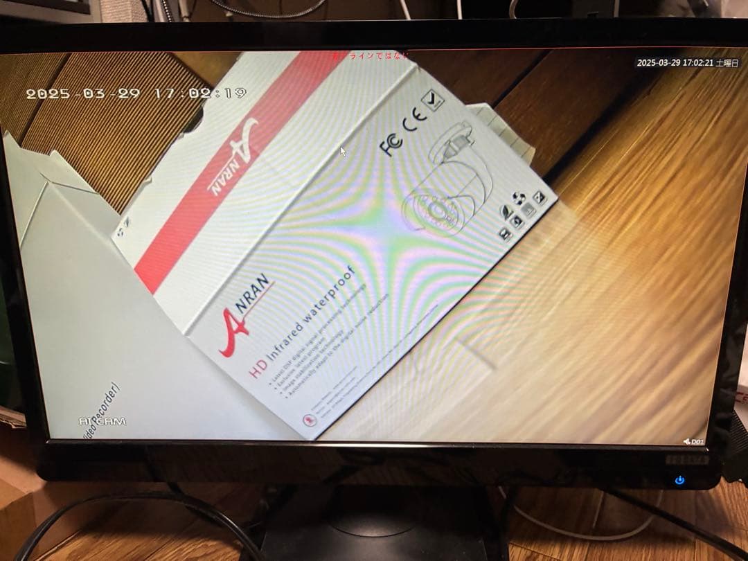 ANRAN POE型　防犯カメラ 4台セット