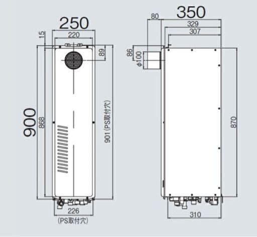 末使用品2020年製リンナイRinnai 給湯器 ガス給湯暖房熱源機