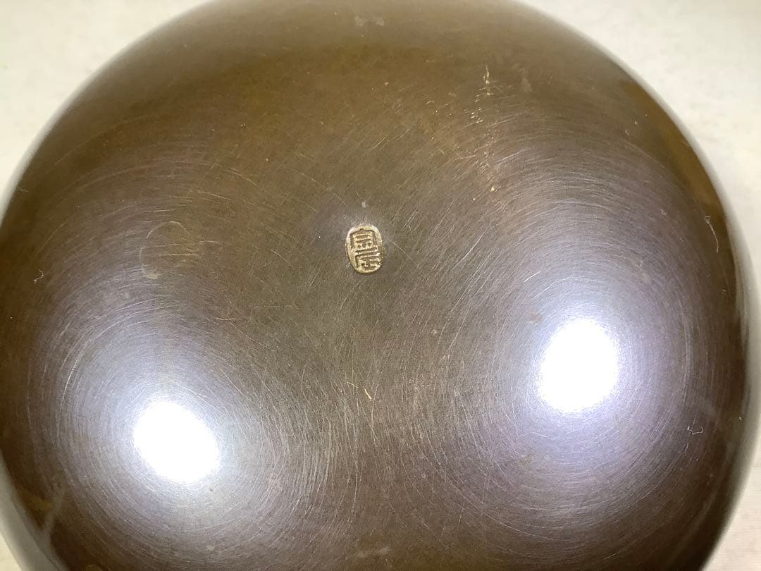 砂張　不審庵伝来　建水　一ノ瀬宗辰　茶道具　送料無料