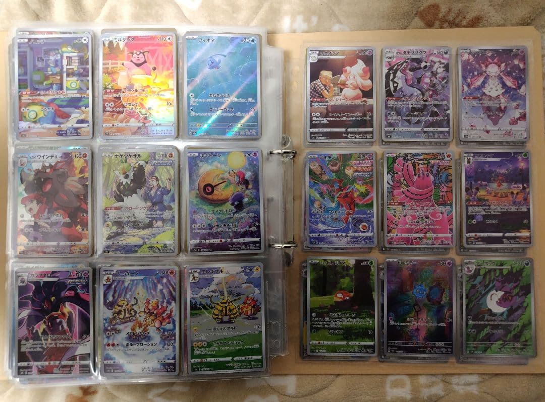 ポケモン 図鑑 コンプリートファイル