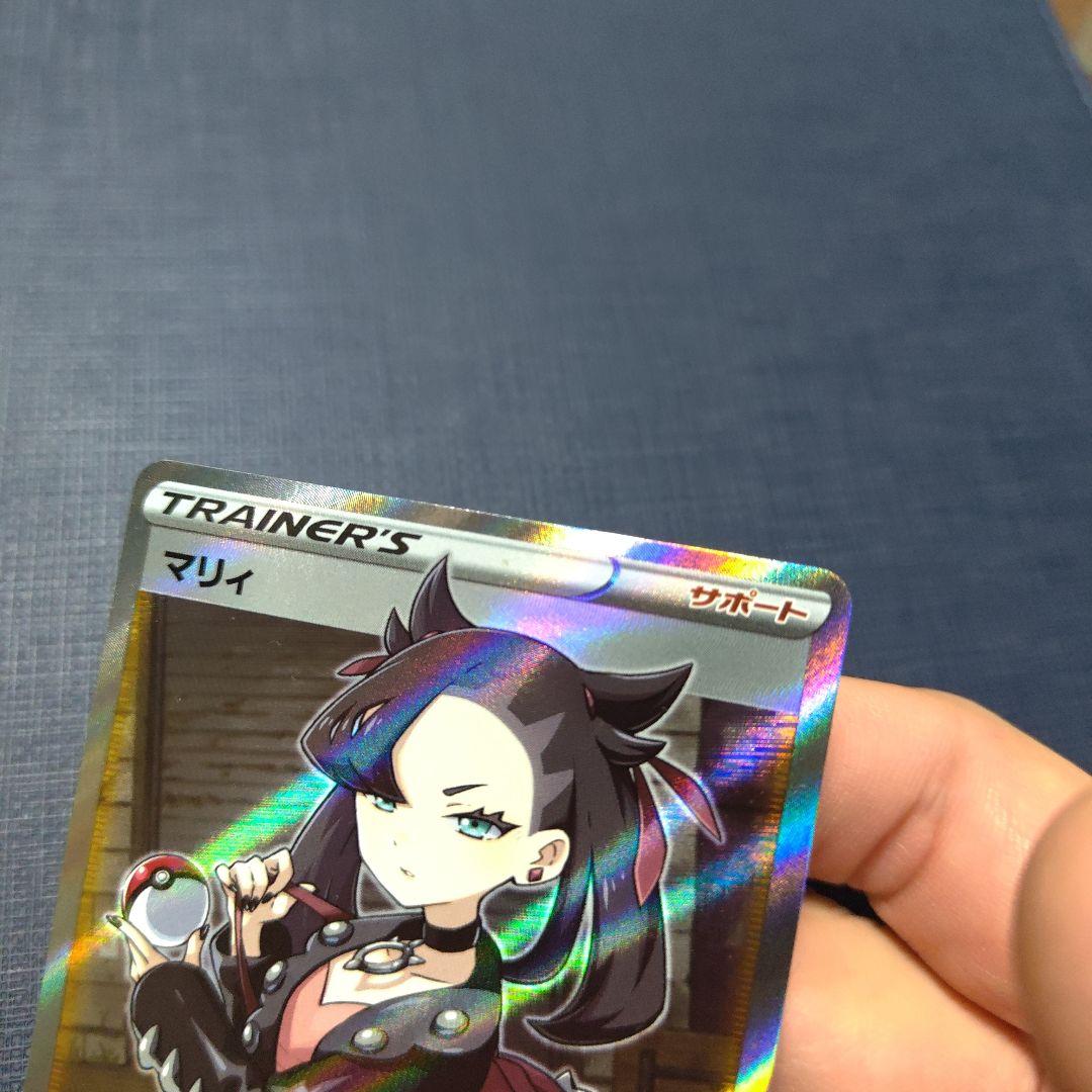 ポケモンカード　シールドマリィ SR