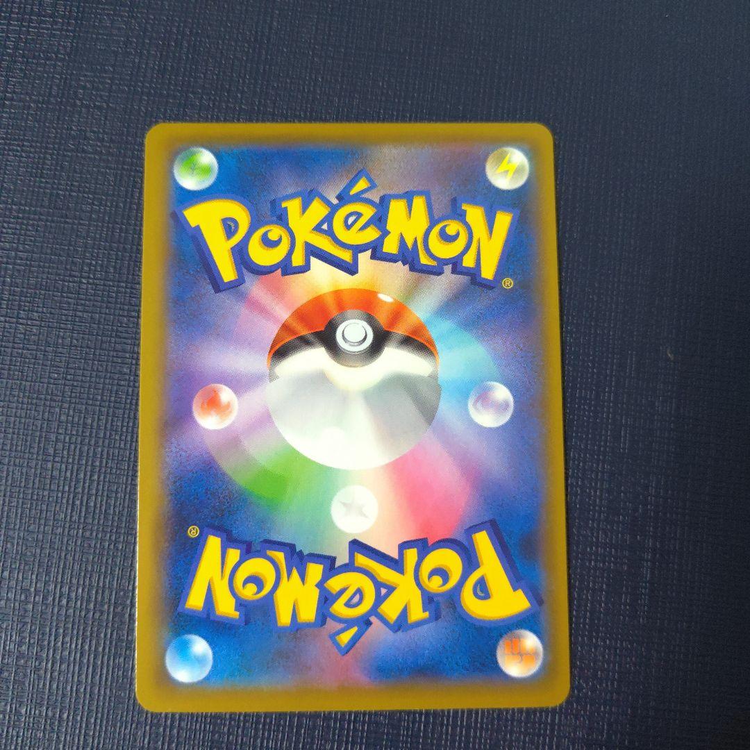 ポケモンカード　シールドマリィ SR