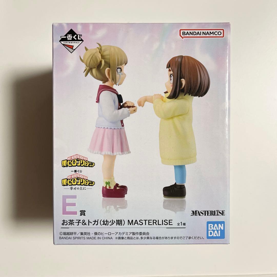 未開封　お茶子 トガ　一番くじフィギュア