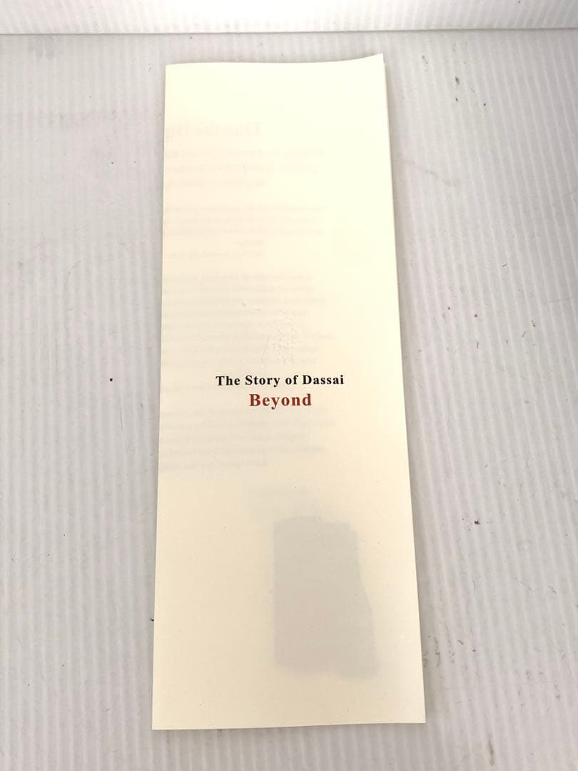 【未開栓】清酒　獺祭　磨　720ml 16% 2025年　　M70828-15