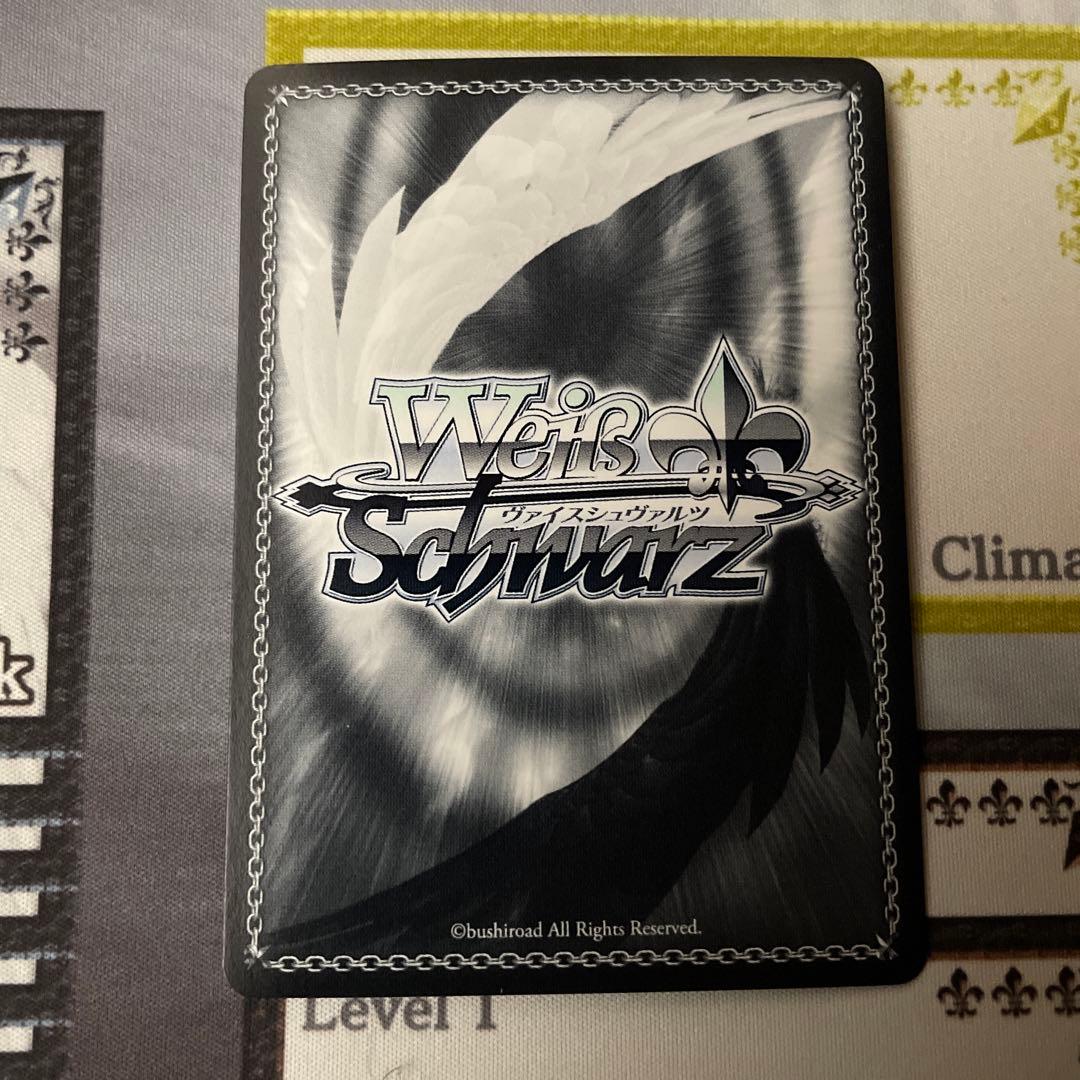 未来へ一緒に　姫森ルーナ　SSP