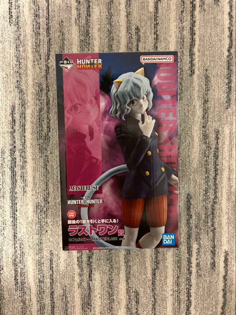 HUNTER HUNTER マチ ラストワン賞 フィギュア