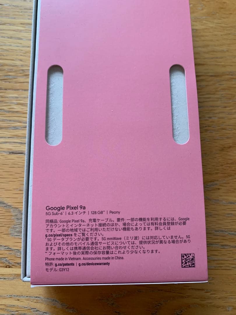 Google Pixel 9a 128GB Peony 新品
